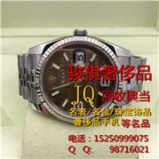 南京二手积家手表几折回收