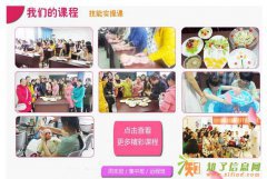 成都（川大）育婴师培训2016年1月11日寒假班