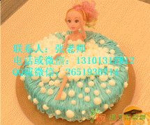 学做芭比蛋糕芭比蛋糕图片芭比公主蛋糕