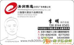 画册样本 企业说明书 彩页 宣传页 不干胶标签 包装盒