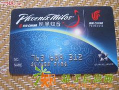 南方航空明珠会员里程兑换成现金每万公里一千元厦航白鹭积分无限