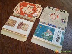 独创[含香台历]批发定制