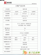 江西海峡交易所找代理商