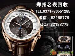 豪雅手表怎么样哪里专业鉴定手表真伪 LV包包闲置有人收么