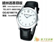 郑州梵克雅宝高级钟表腕表二手回收抵押LV老花包包回收