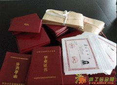 学历低就业难？快来升级专科本科学历！