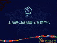 上海进口商品展示贸易中心中国的五角大楼标志性建筑