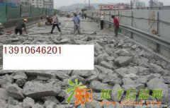 北京朝阳区液压钳拆除 地面拆除 楼板拆除破碎13910646