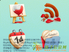 双12当天报名学UI设计中鹏培训助力学费