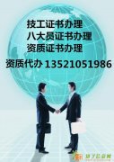 代理建筑企业资质申报安全生产许可证申报延期