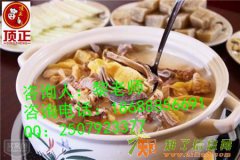 哪有正宗猪肚鸡火锅培训火锅做法去哪里学特色小吃培训哪家好