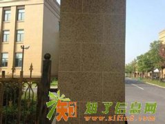 外墙多彩漆施工 多彩漆包工包料