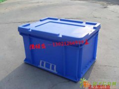 北京厂家周转箱物流箱蓝色汽配塑料箱