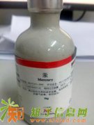 北京化学试剂处理回收_北京过期化学废液回收_价格