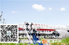 航空学校的招生要求有哪些