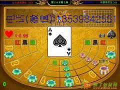 2016年热门游戏3D时时彩彩票机，大家乐十选三，0至9数字