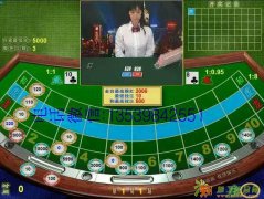 上海哪里有百乐2号游戏机，百乐2号大班台报价