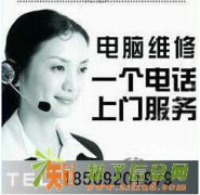 陕西 西安 排队机叫号机 安装调试维护维修