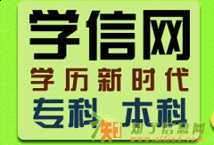 南京提升自考学历专科本科一年快速毕业