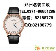 郑州理查德米勒手表机械表香奈儿包包二手回收哪里价格高