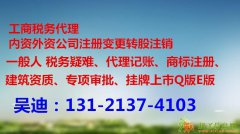 北京各区办理外资公司增资外资企业垫资做验资具体流程多长时间