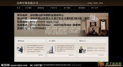 学WEB前端开发要多长时间 零基础可以学吗 中鹏培训