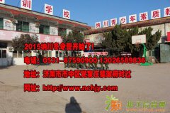 优秀孩子需要引导泰安戒网瘾滨州冬令营淄博特训学校早恋教育