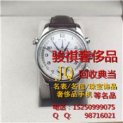 南京哪里高价回收二手机械名表，回收二手名包