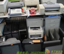 深圳二手电脑回收