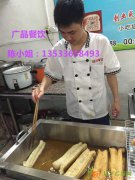 广品油条培训，包教包会，学会为止