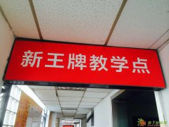 杭州西湖最好补习班总结高三应警惕的三种问题