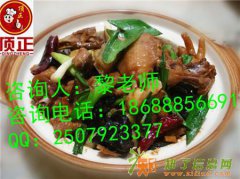 哪里有正宗黄焖鸡米饭培训学习黄焖鸡米饭做法去哪里学