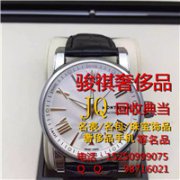二手卡地亚帕莎系列手表南京回收吗？