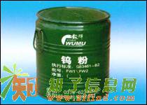 北京(化学试剂处理回收)北京过期化学废液回收)价格