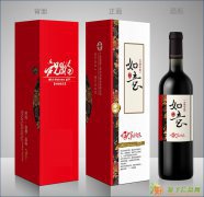 卡素私人订制红酒大尚国际网上购物商城正品底价批发