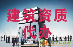 适合办理北京室内装饰装修协会资质的时间及条件