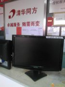 房山伟文博通推出二手优派19寸显示器售价450元