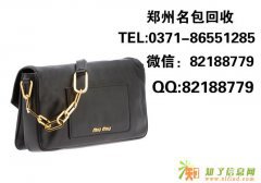 缪缪包包回收郑州回收缪缪MIUMIU单肩包包