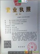 贵州西南大宗面向全国火热招代理