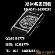 郑州回收手表卡地亚新坦克MC与传奇珠宝高价回收