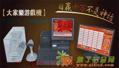 合肥3D时时彩，大家乐十选三