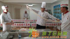 北京金味德兰州牛肉面培训基地开始招生！！！