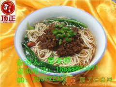 哪有重庆小面培训正宗重庆小面做法去哪里学特色小吃培训哪家好