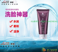 法国卡洛丝精细化工实业有限公司（承接OEM和ODM加工）