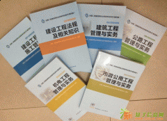 盐城二级建造师代报考流程