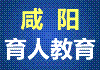 北京好学教育2016年二级建造师取证通关辅导咸阳热报中