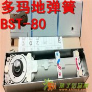 古城安装玻璃门厂家13401094613