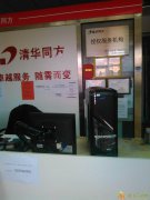 全新特价四核主机售价2980元