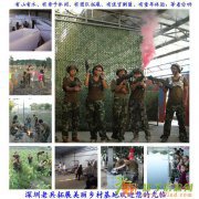 2015年会，你准备怎么来安排？