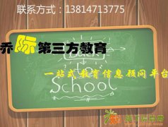 江苏省的成人教育在哪里报名通过率高